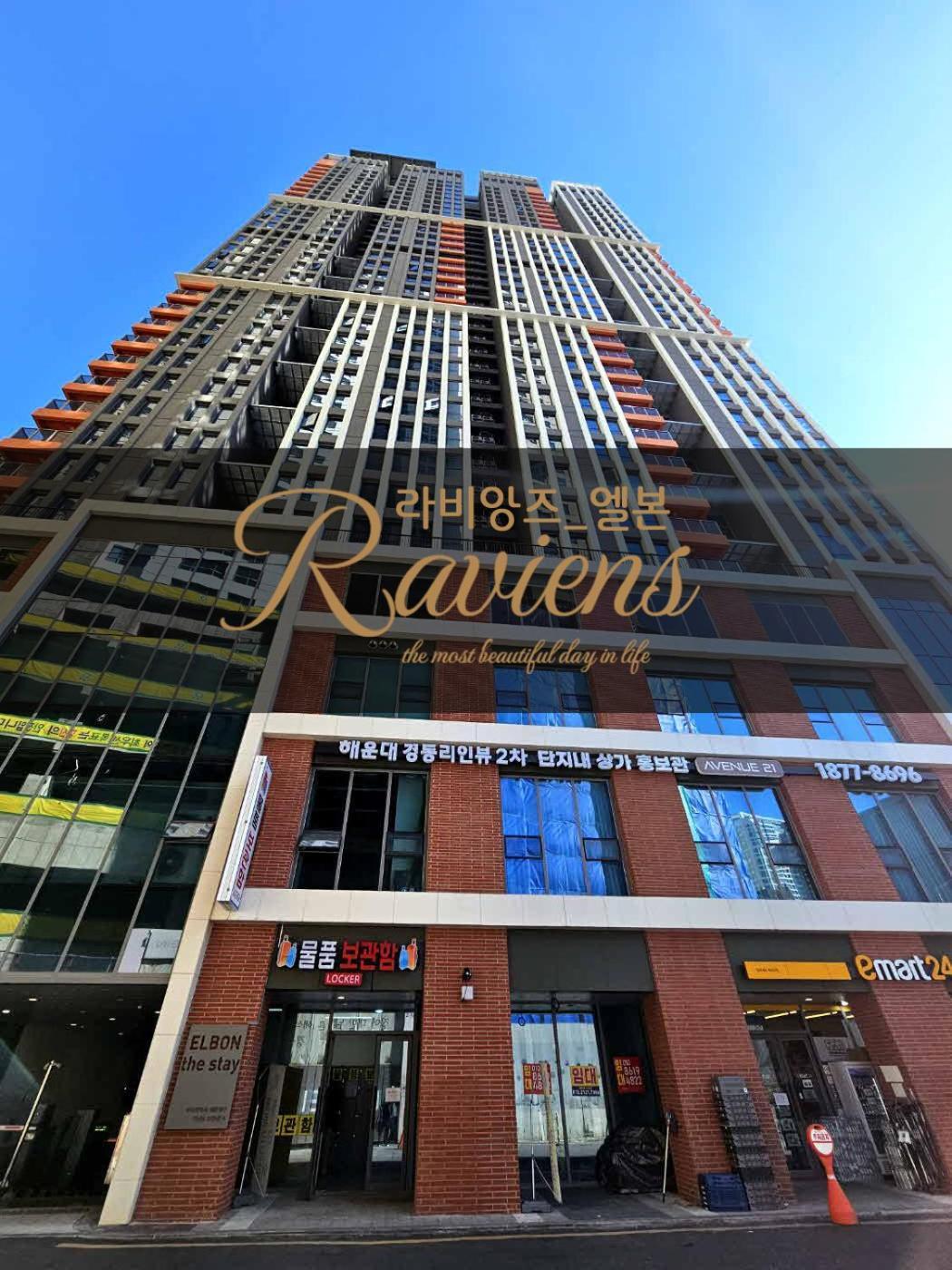 Raviens라비앙즈 Hotell Busan Eksteriør bilde