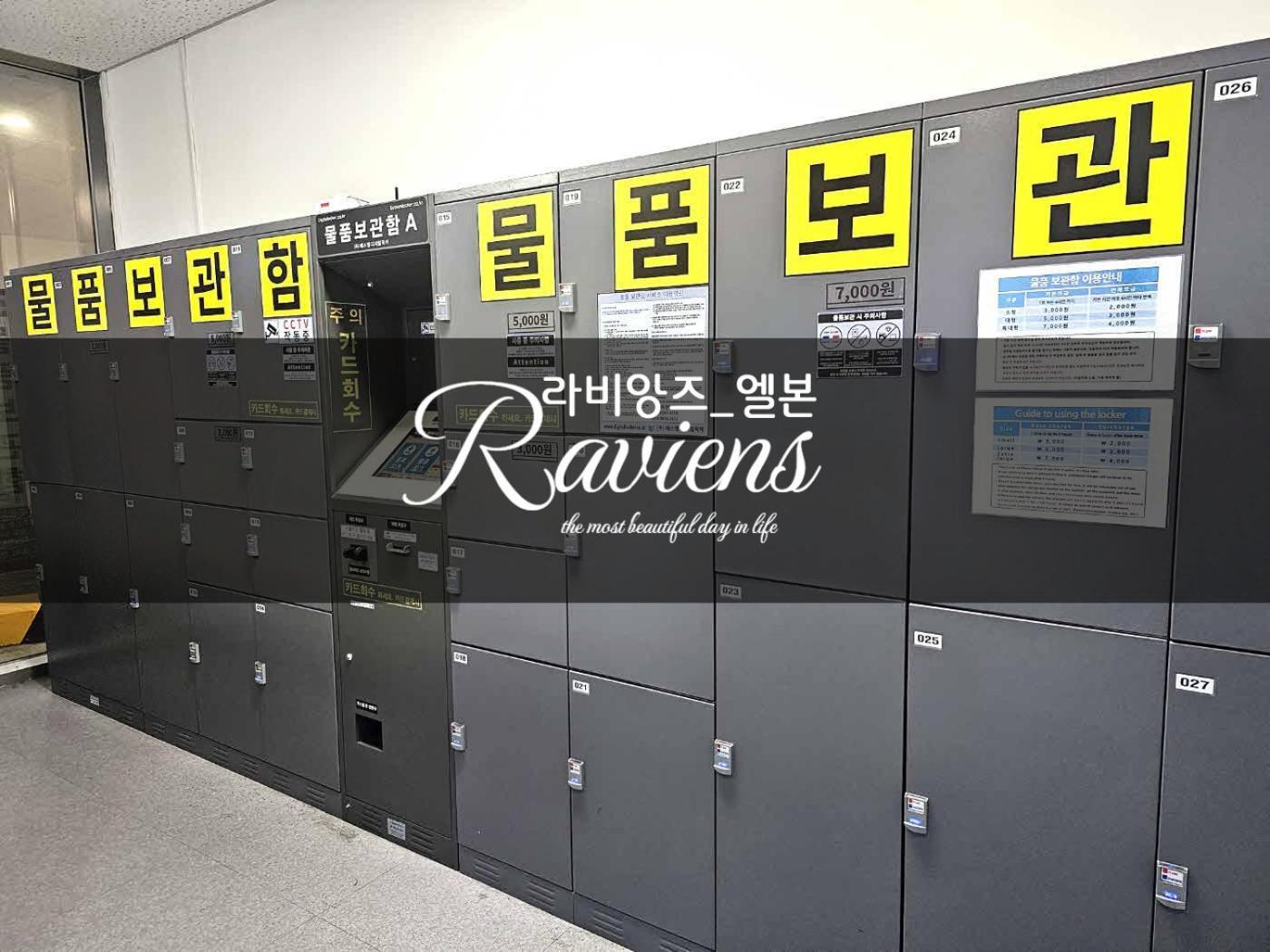Raviens라비앙즈 Hotell Busan Eksteriør bilde