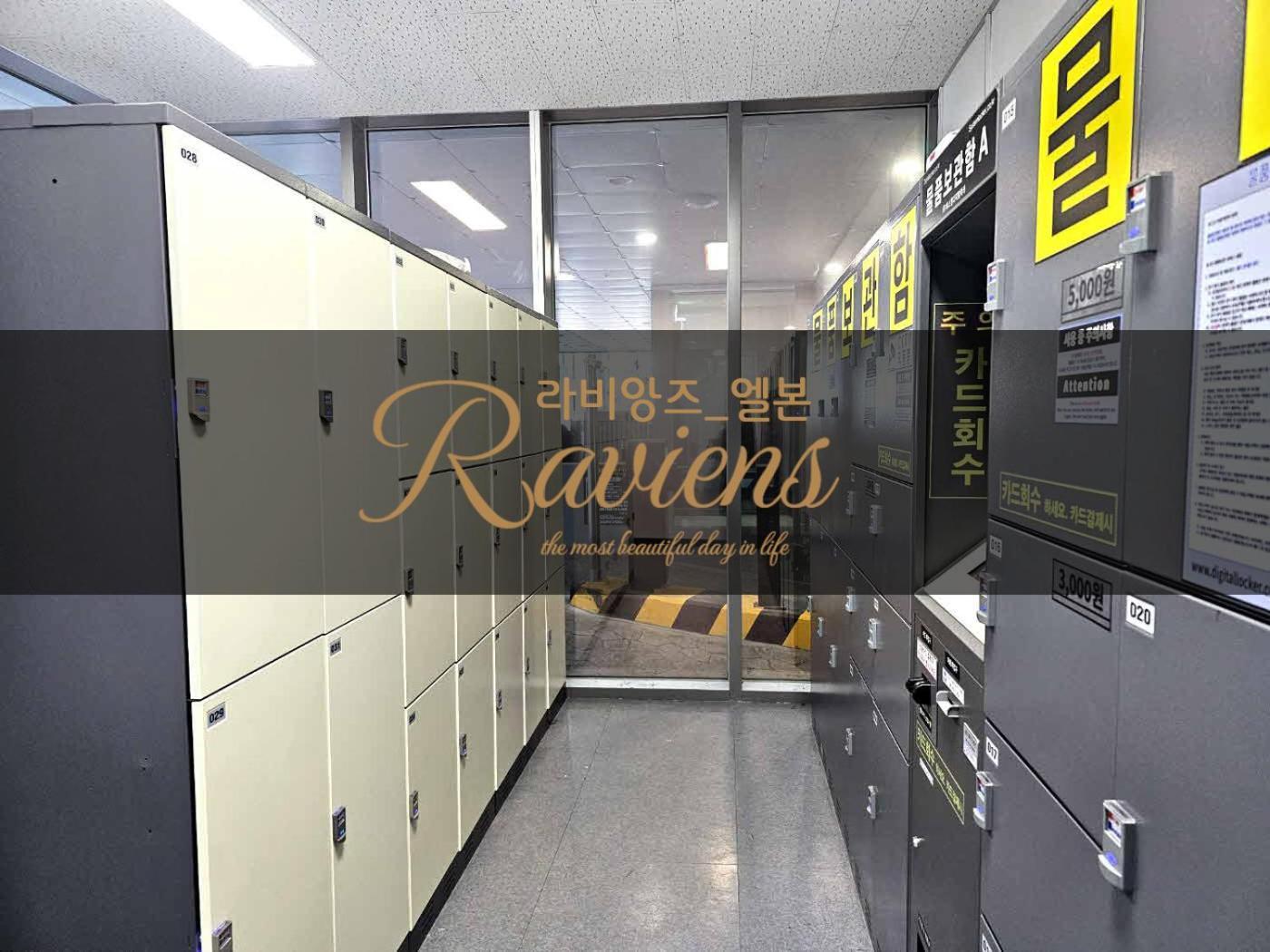 Raviens라비앙즈 Hotell Busan Eksteriør bilde